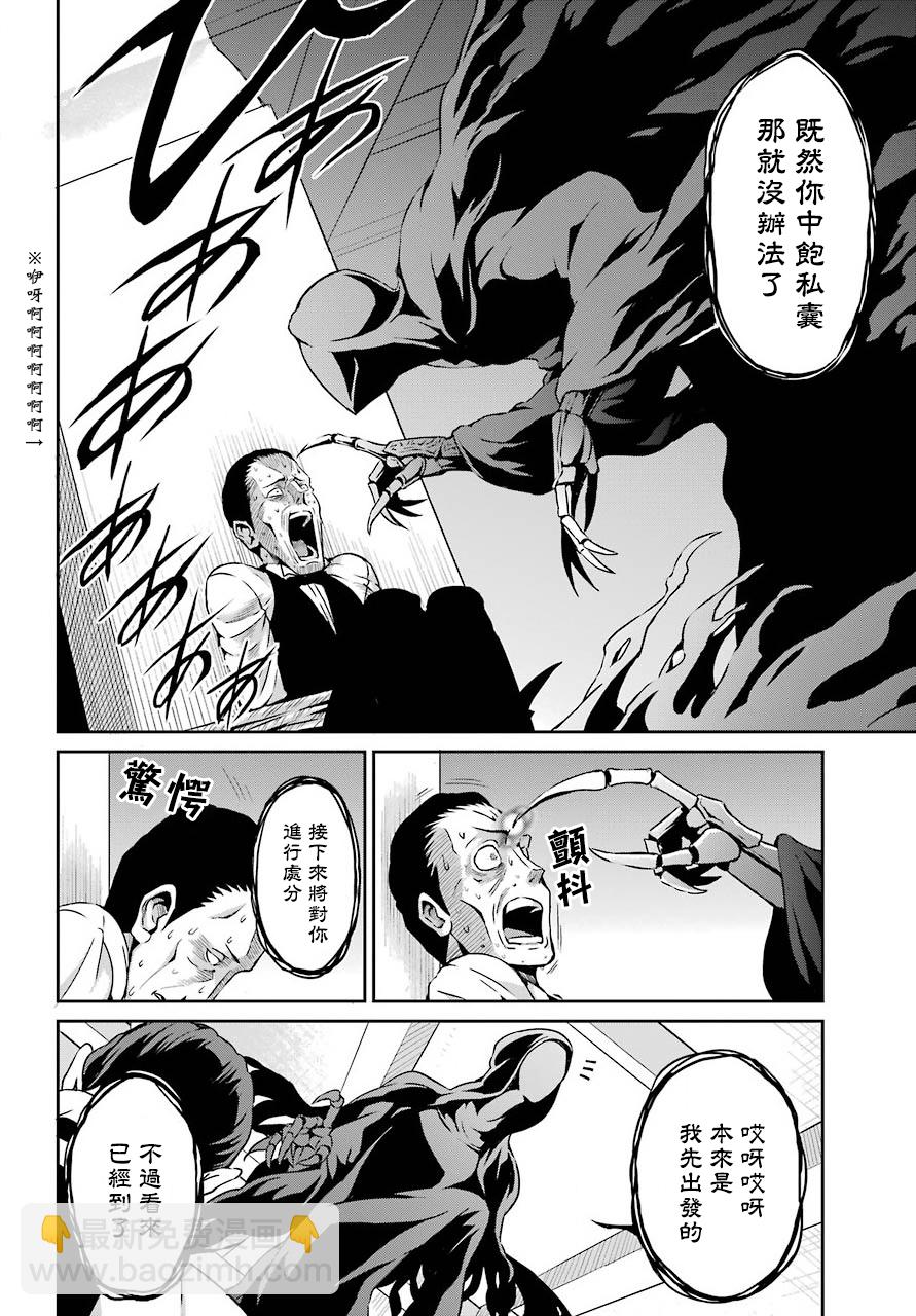 第56话27