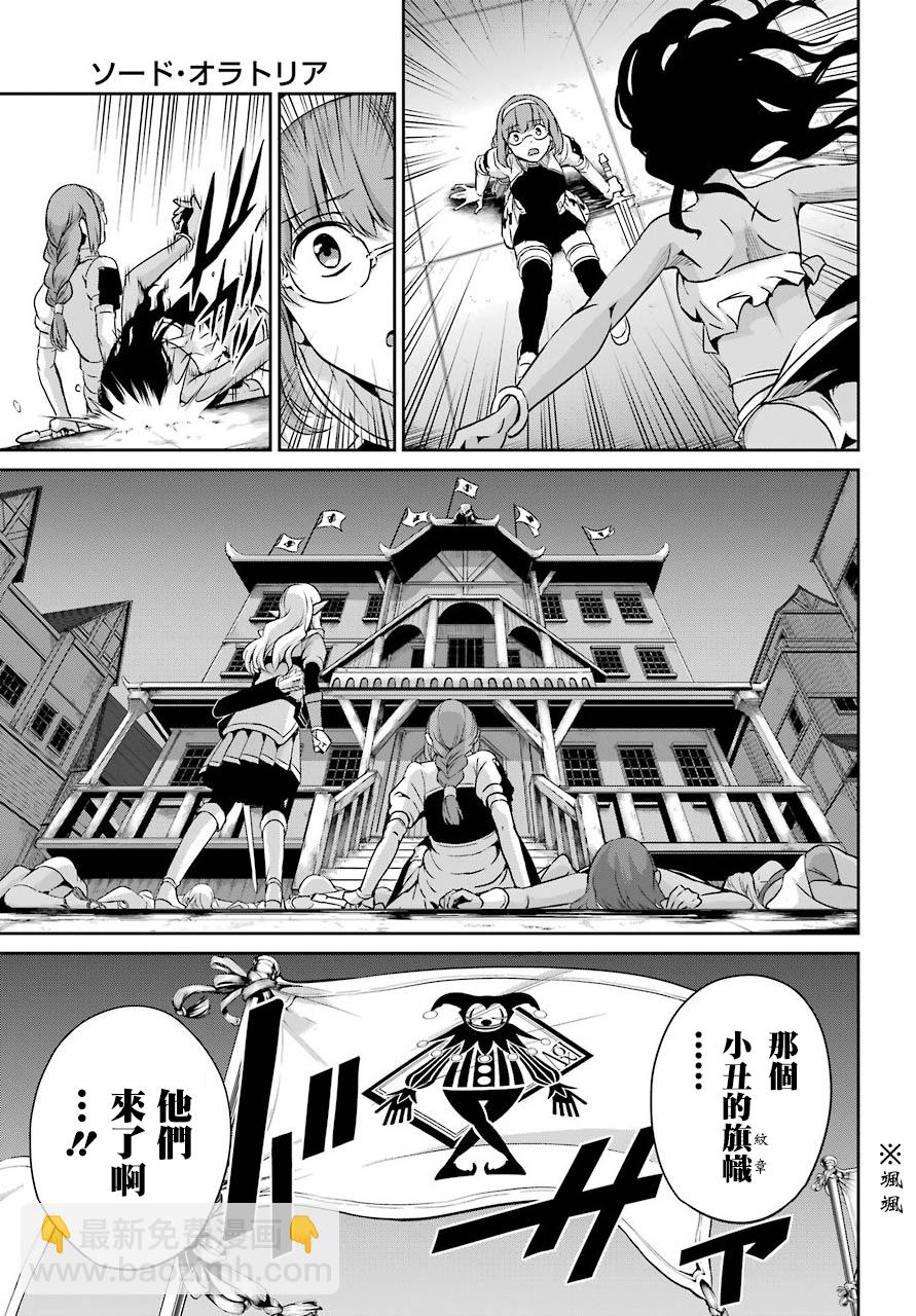 第56话28
