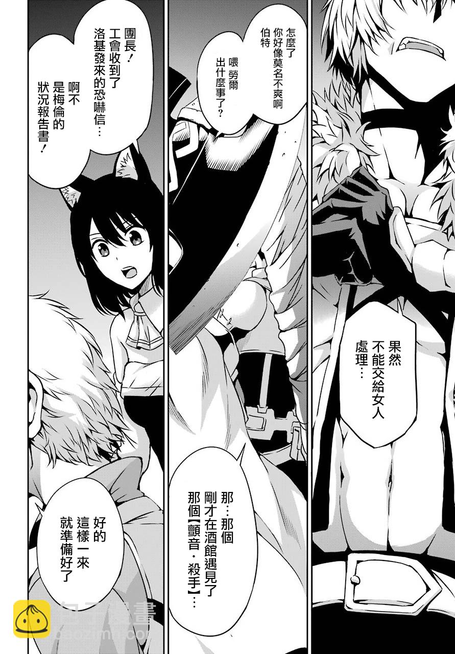 第56话29