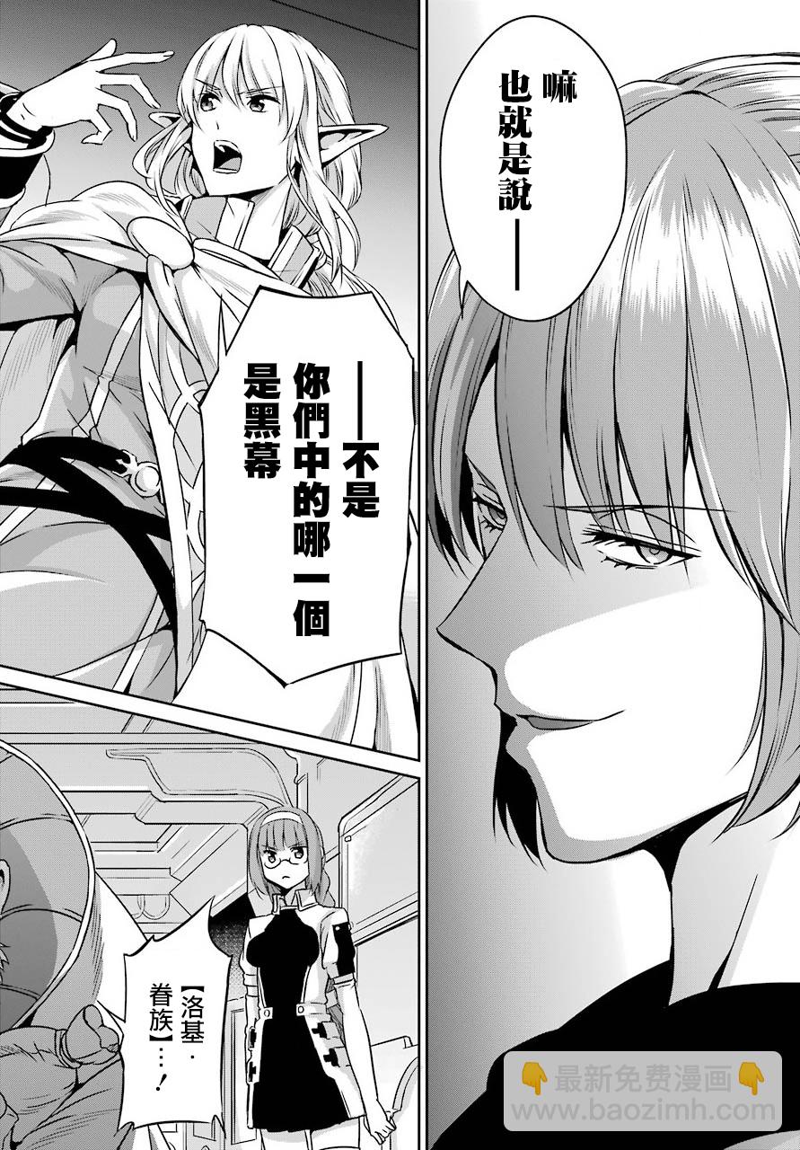 第56话3