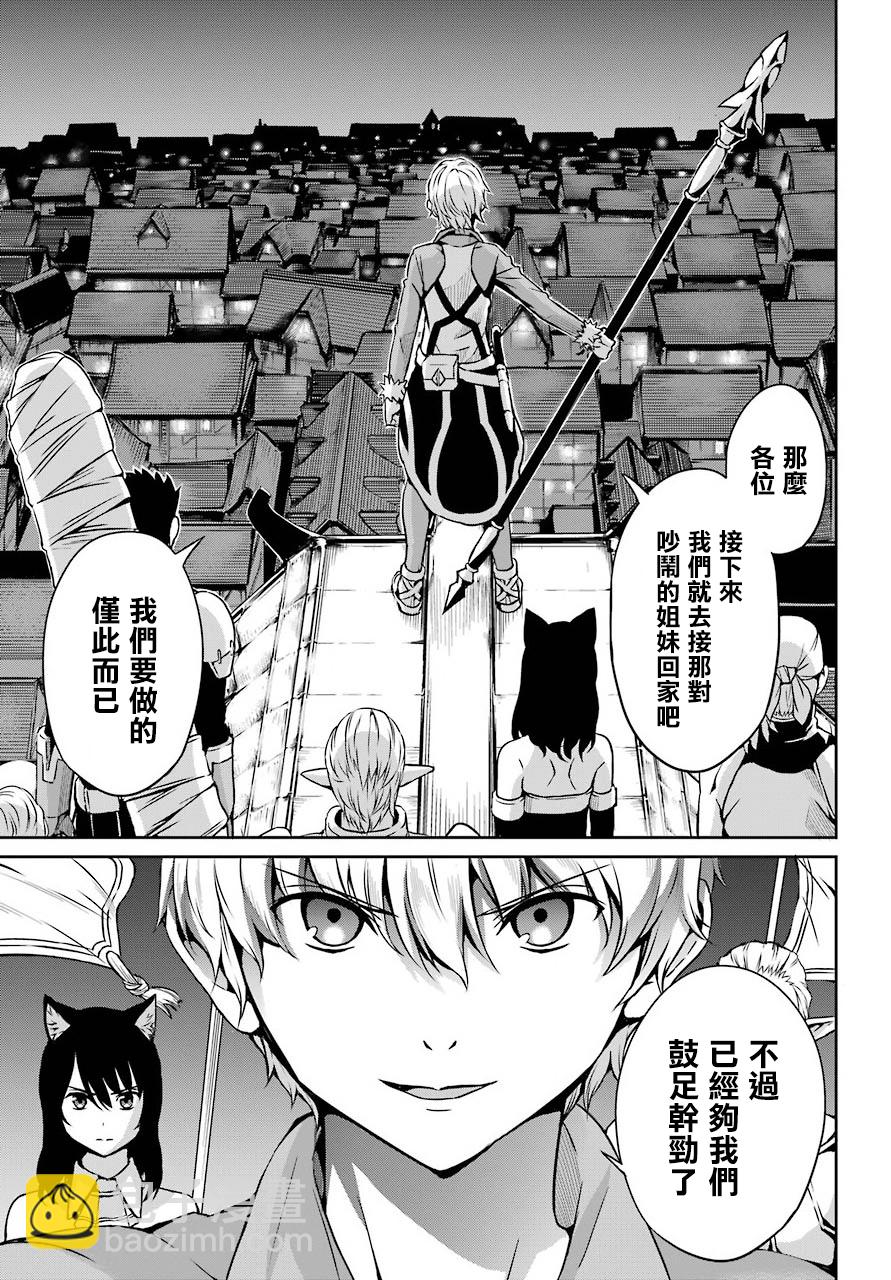 第56话30