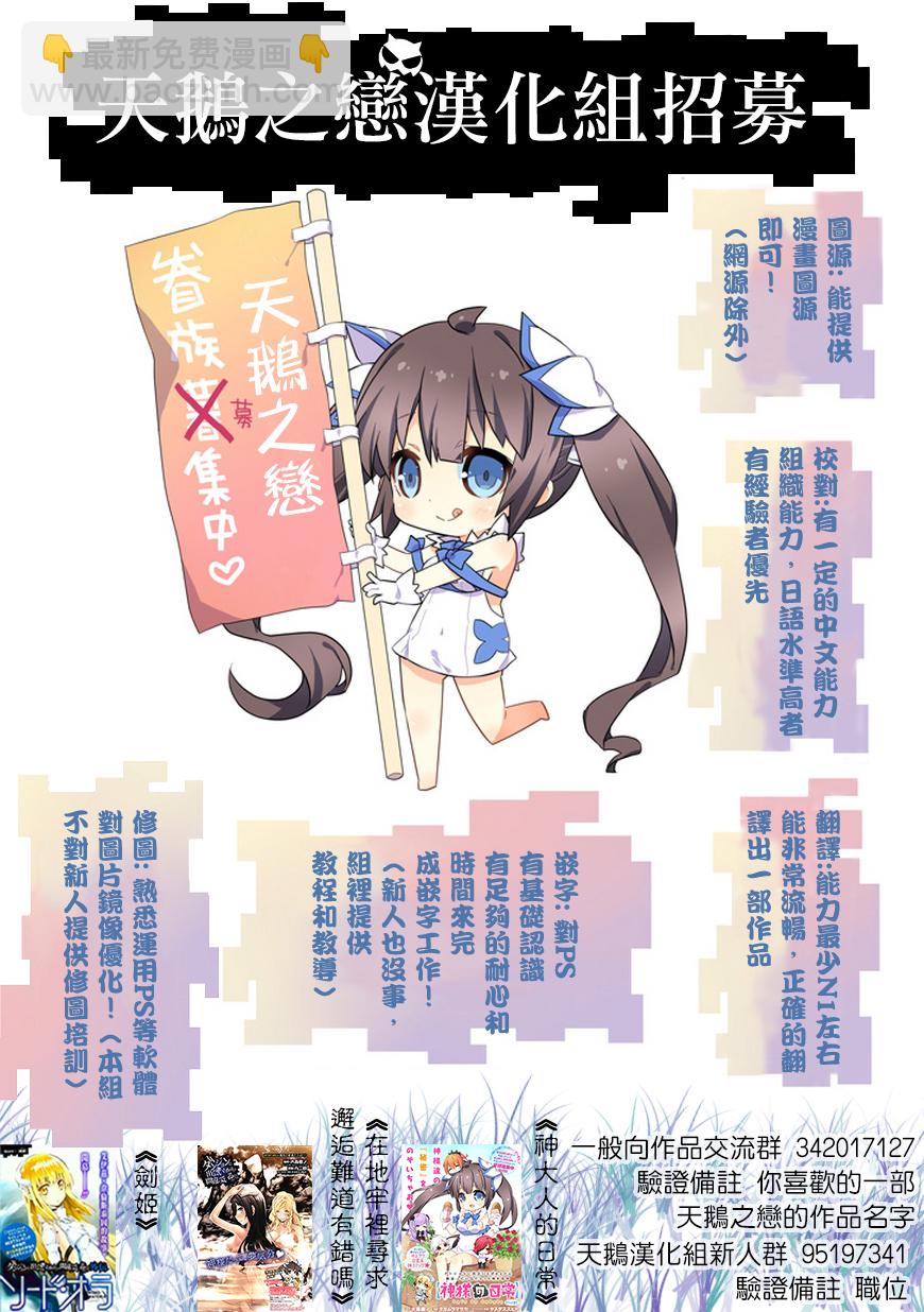 第56话32