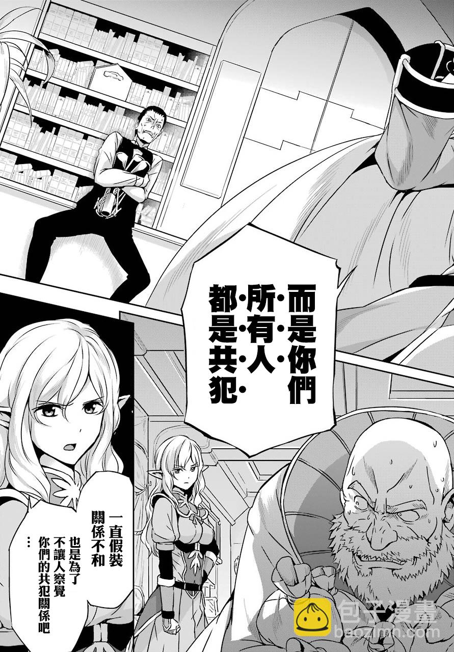 第56话4