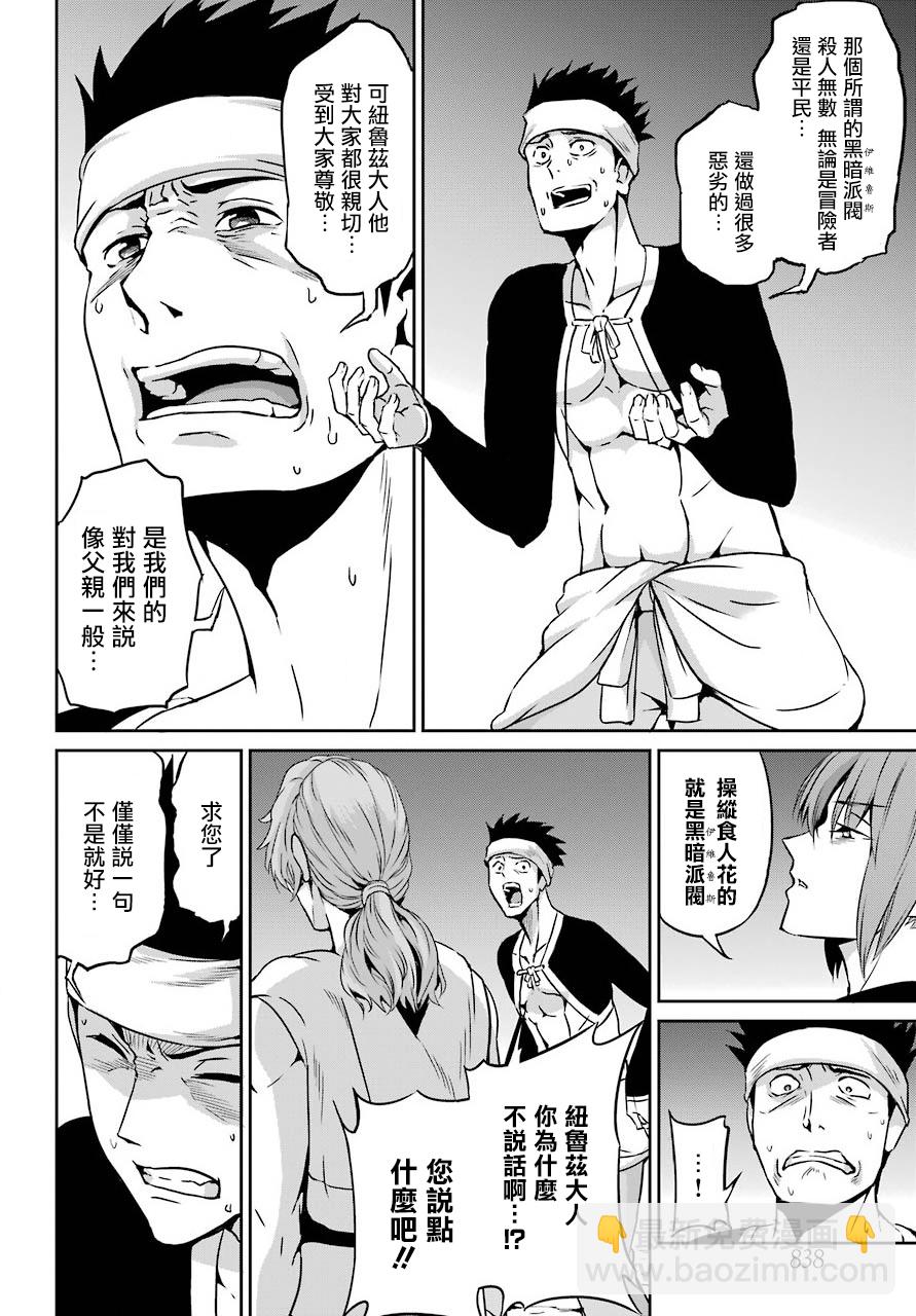 第56话9