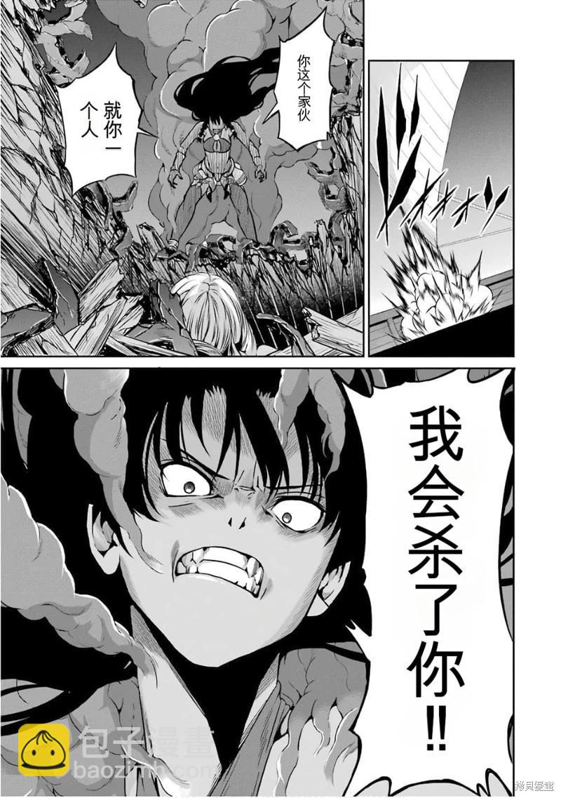 第58话机翻2