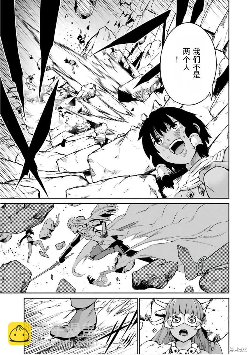 第58话机翻20