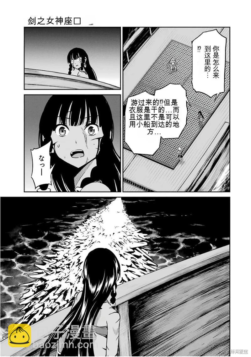 第58话机翻26