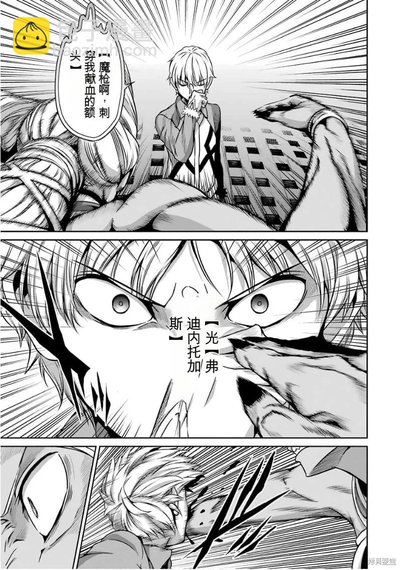 第58话机翻34
