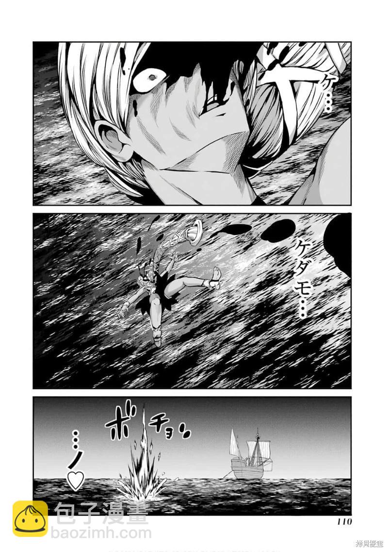 第58话机翻39