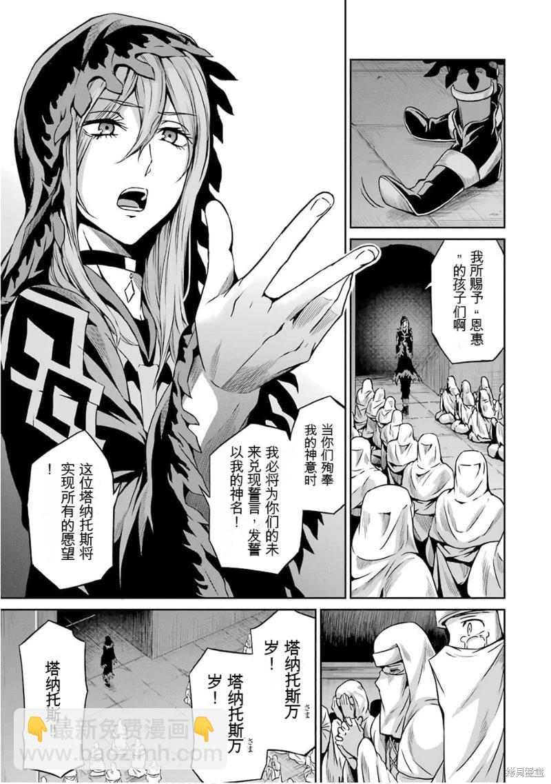 第59话机翻20