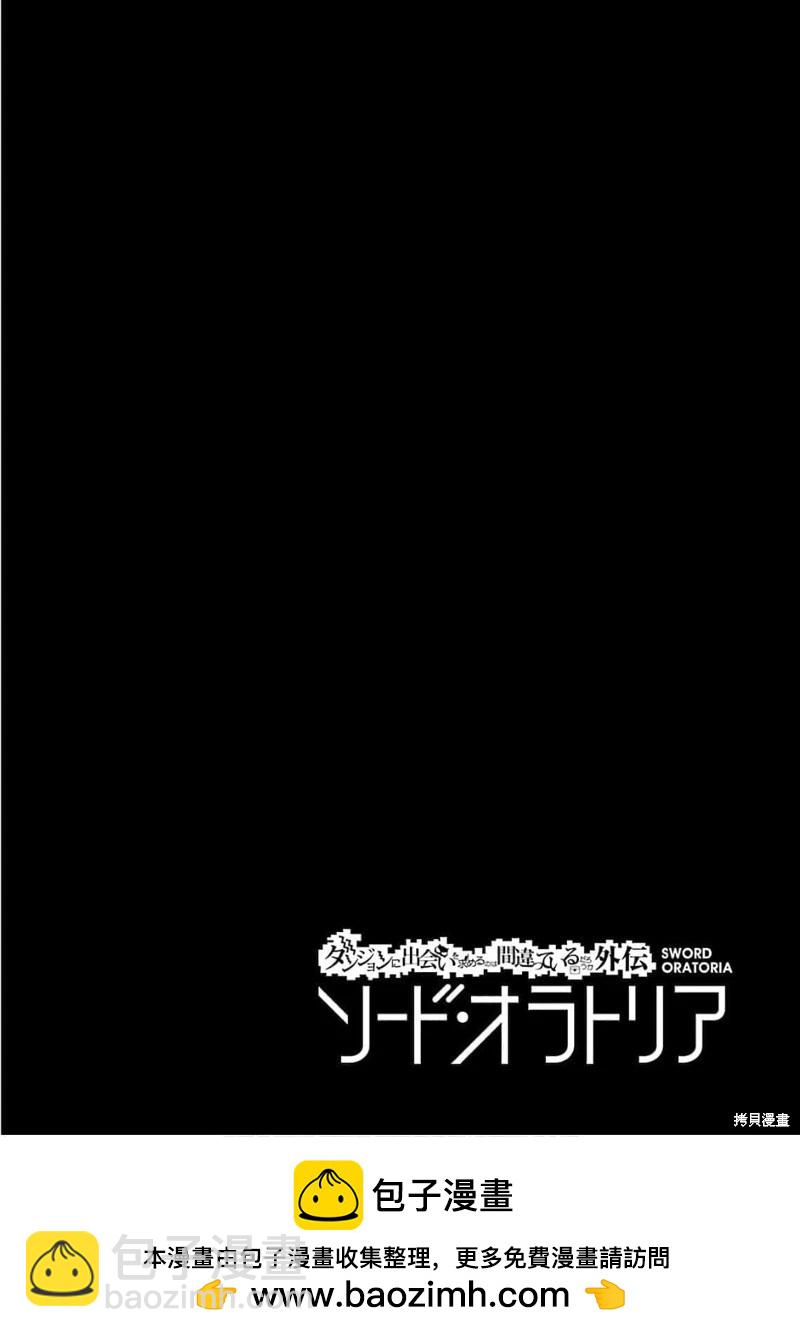 第59话机翻30