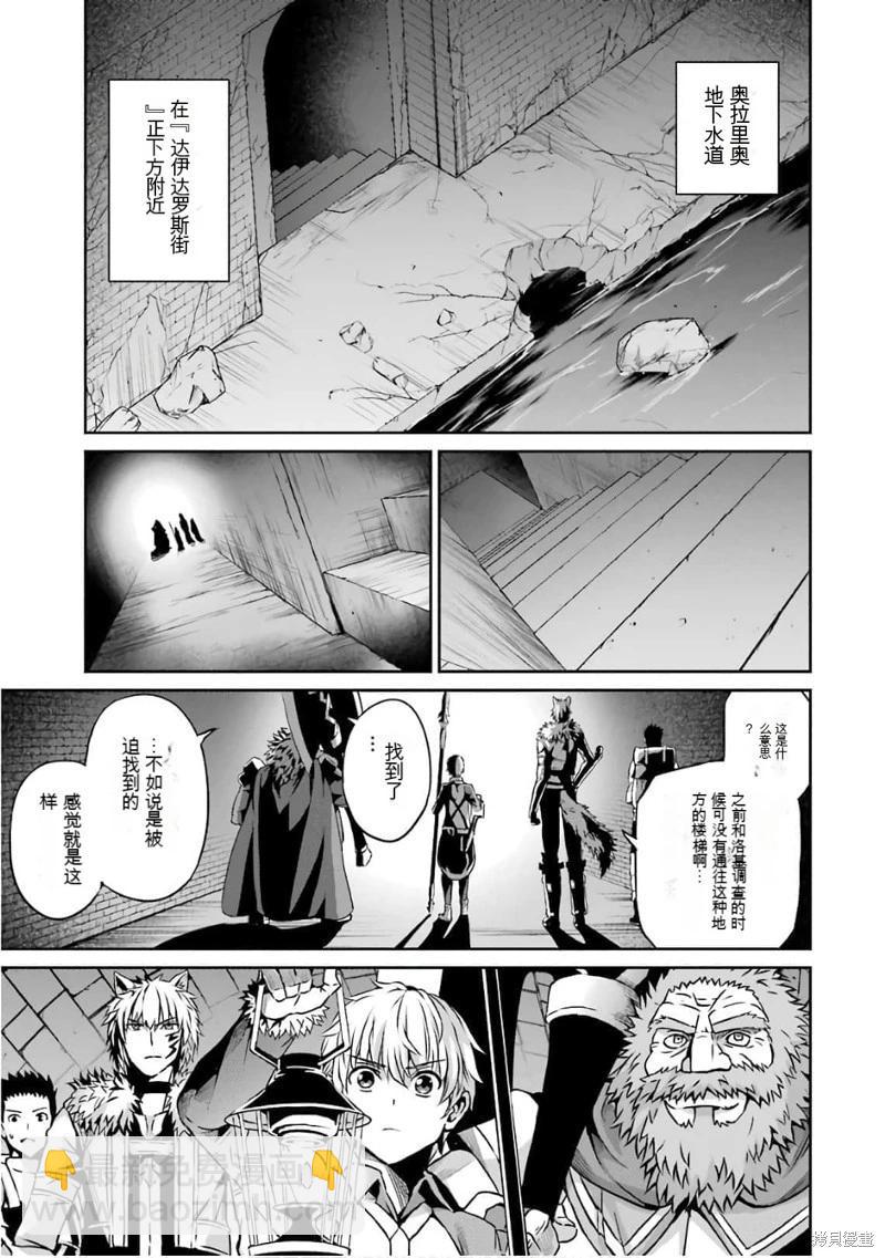 第60话机翻20