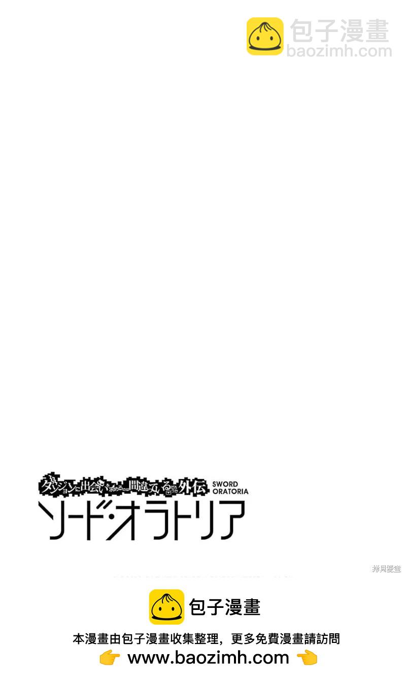 第60话机翻24