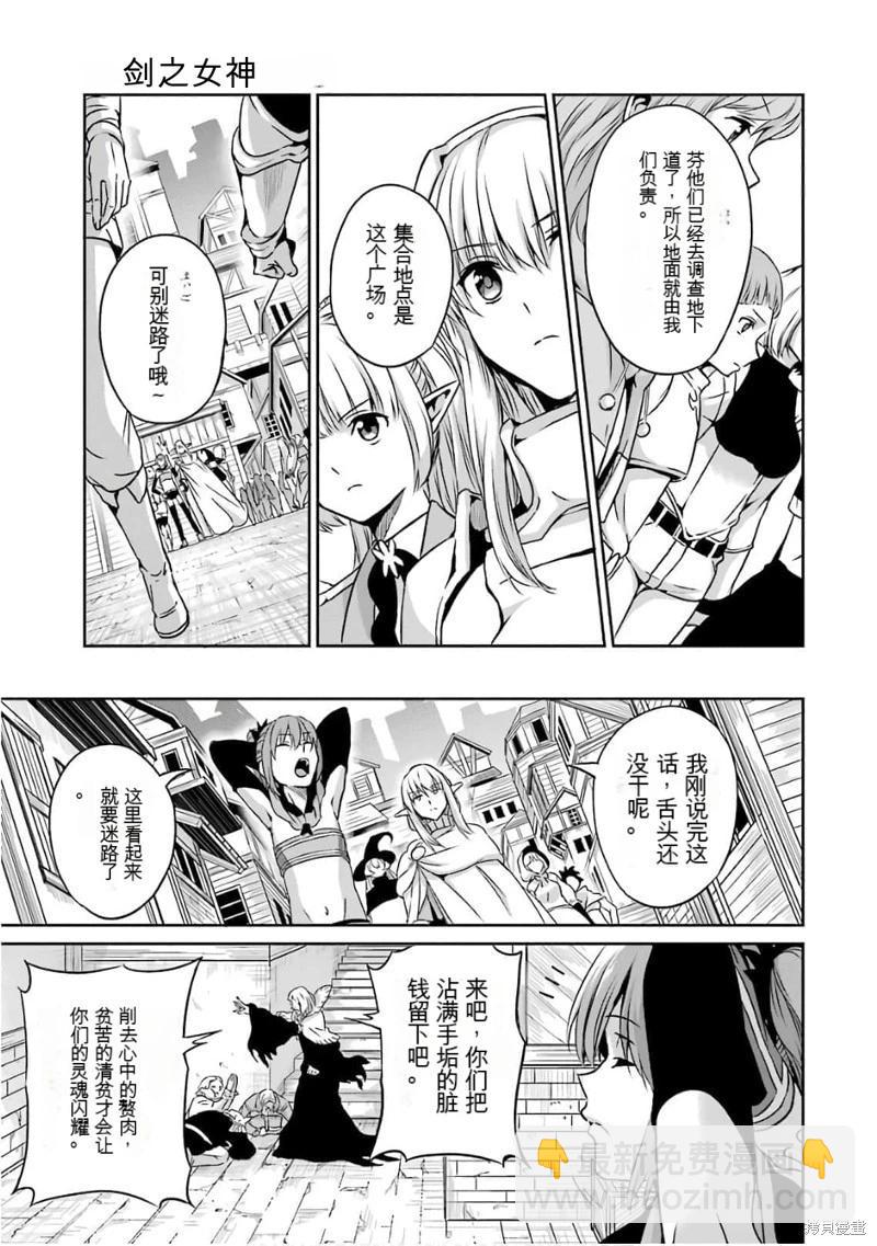 第60话机翻6