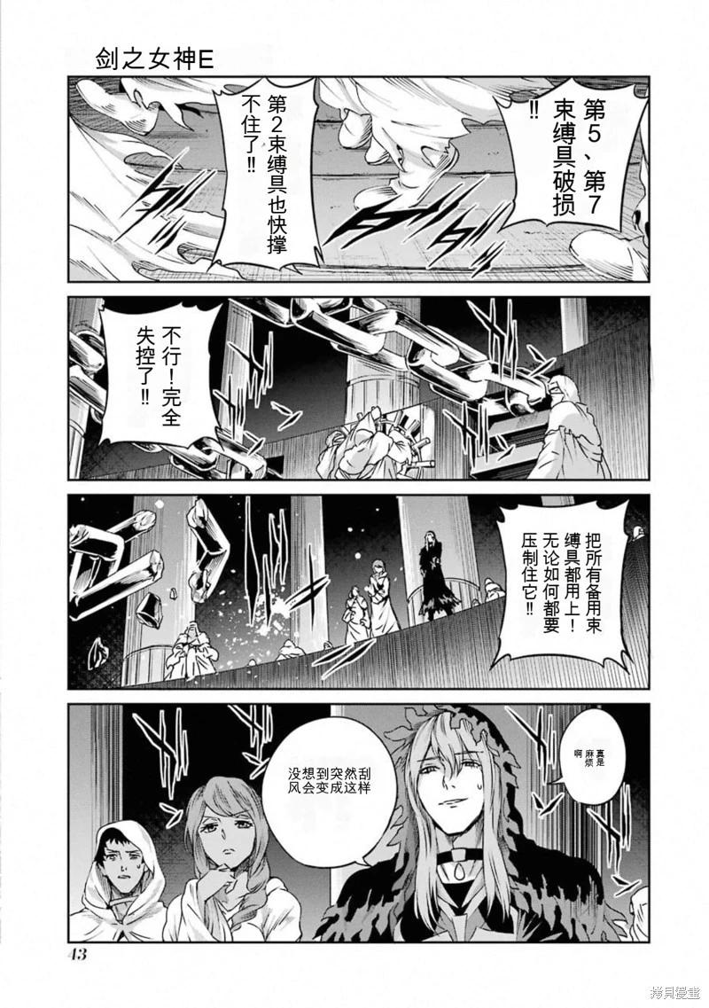 第67话机翻0