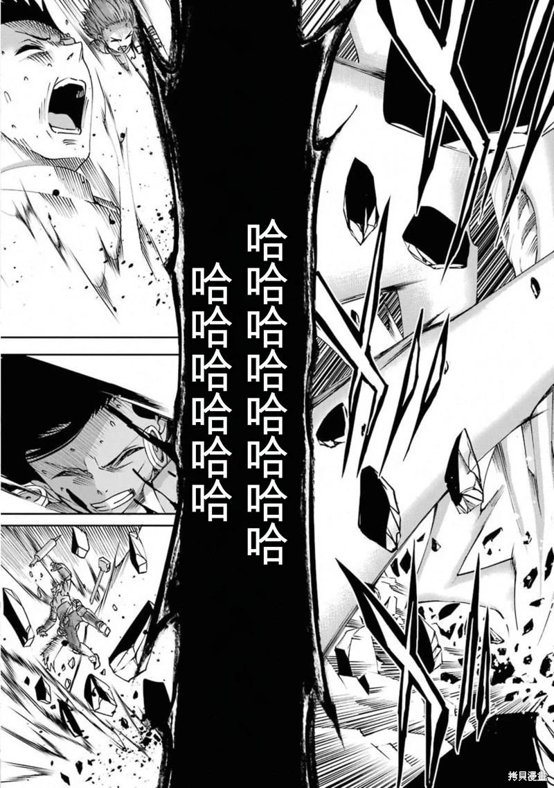 第67话机翻34