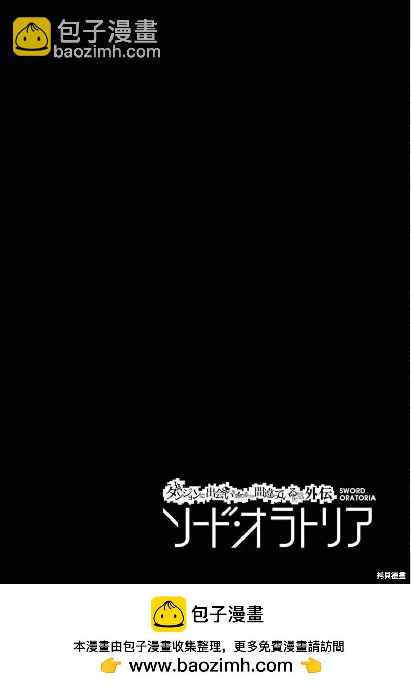 第67话机翻37