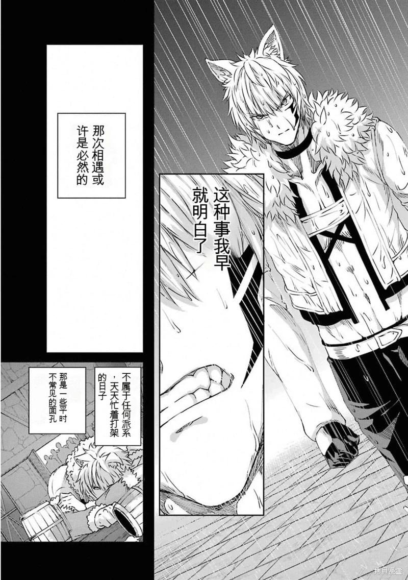 第74话机翻20
