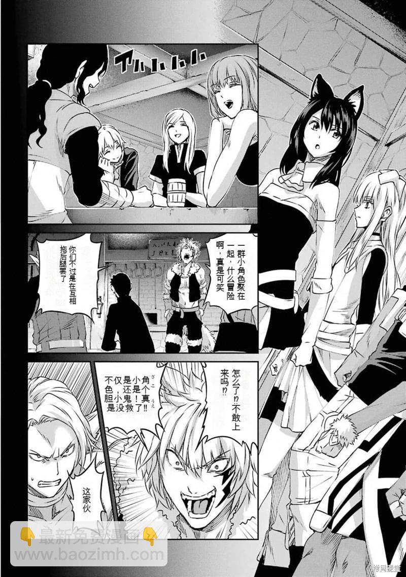 第74话机翻22