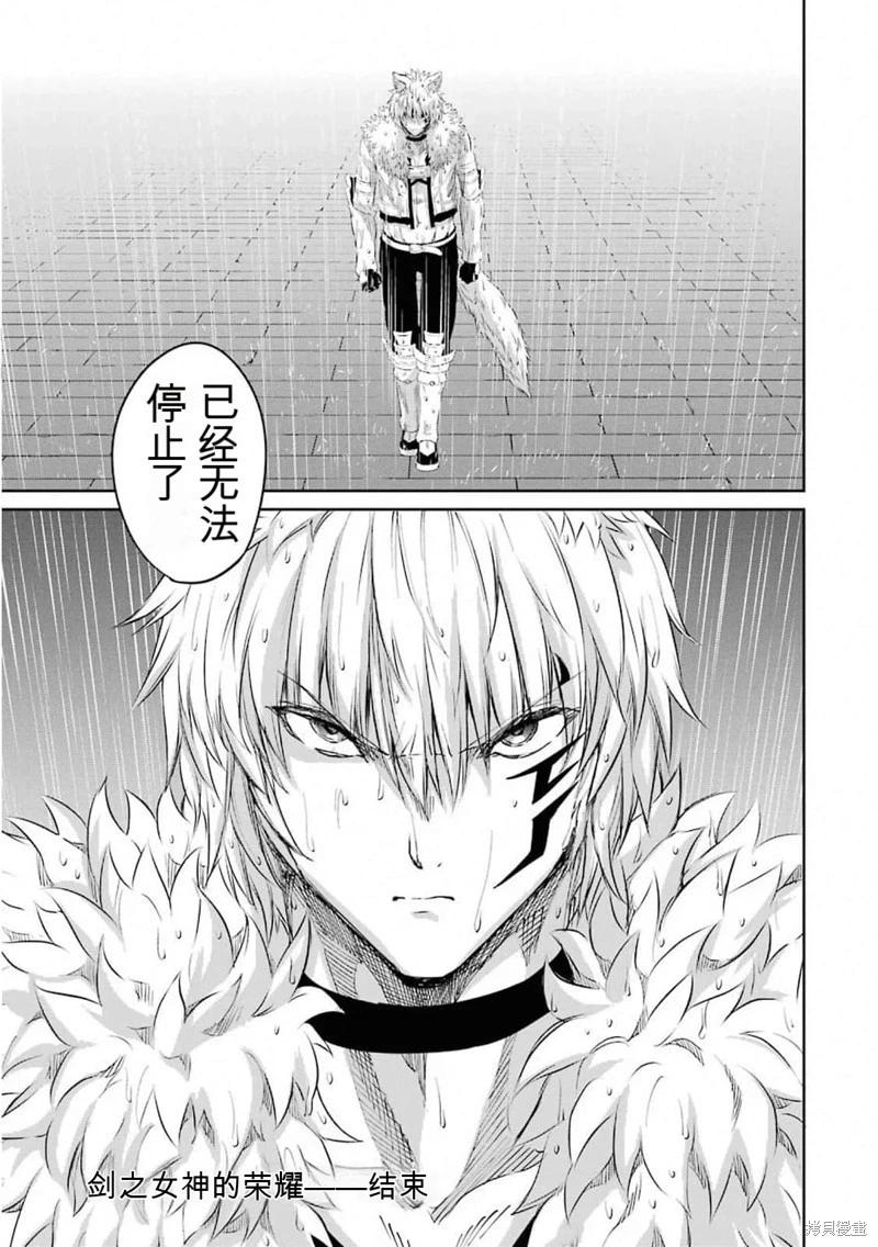 第74话机翻44