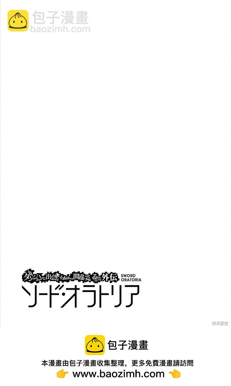 第74话机翻46