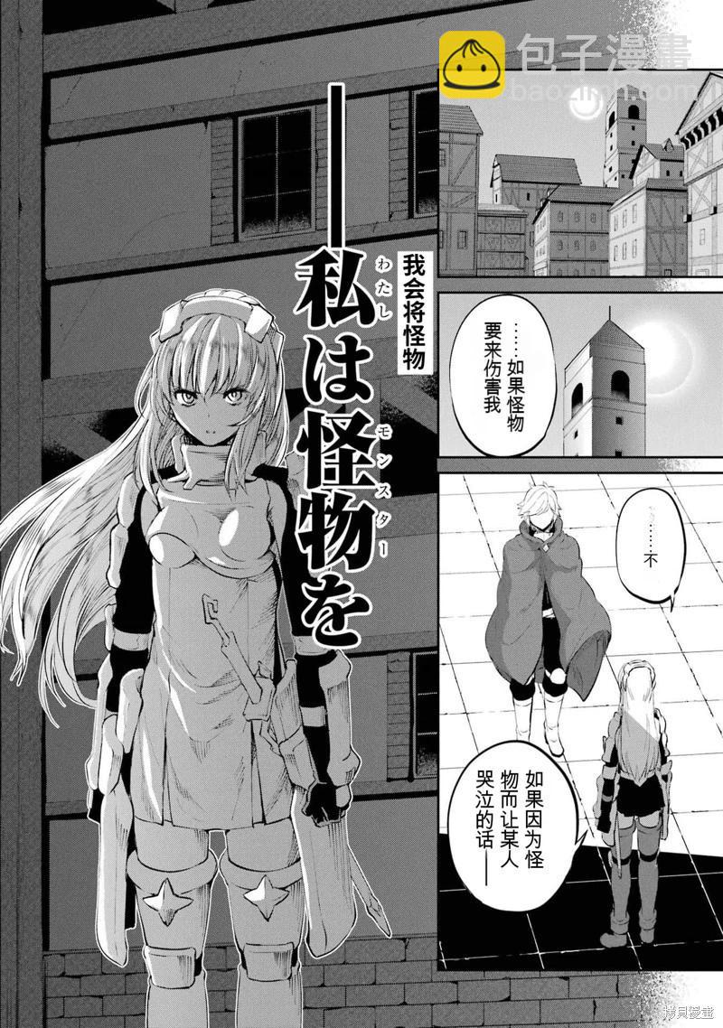 第79话机翻12