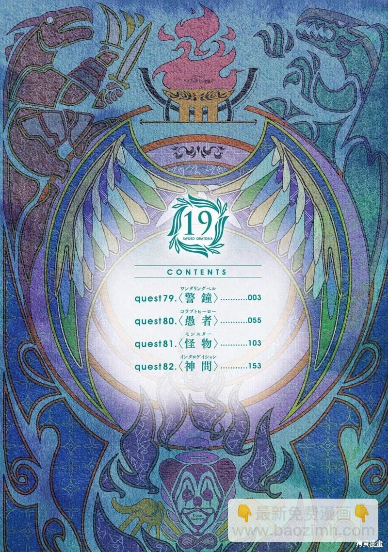 第79话机翻2