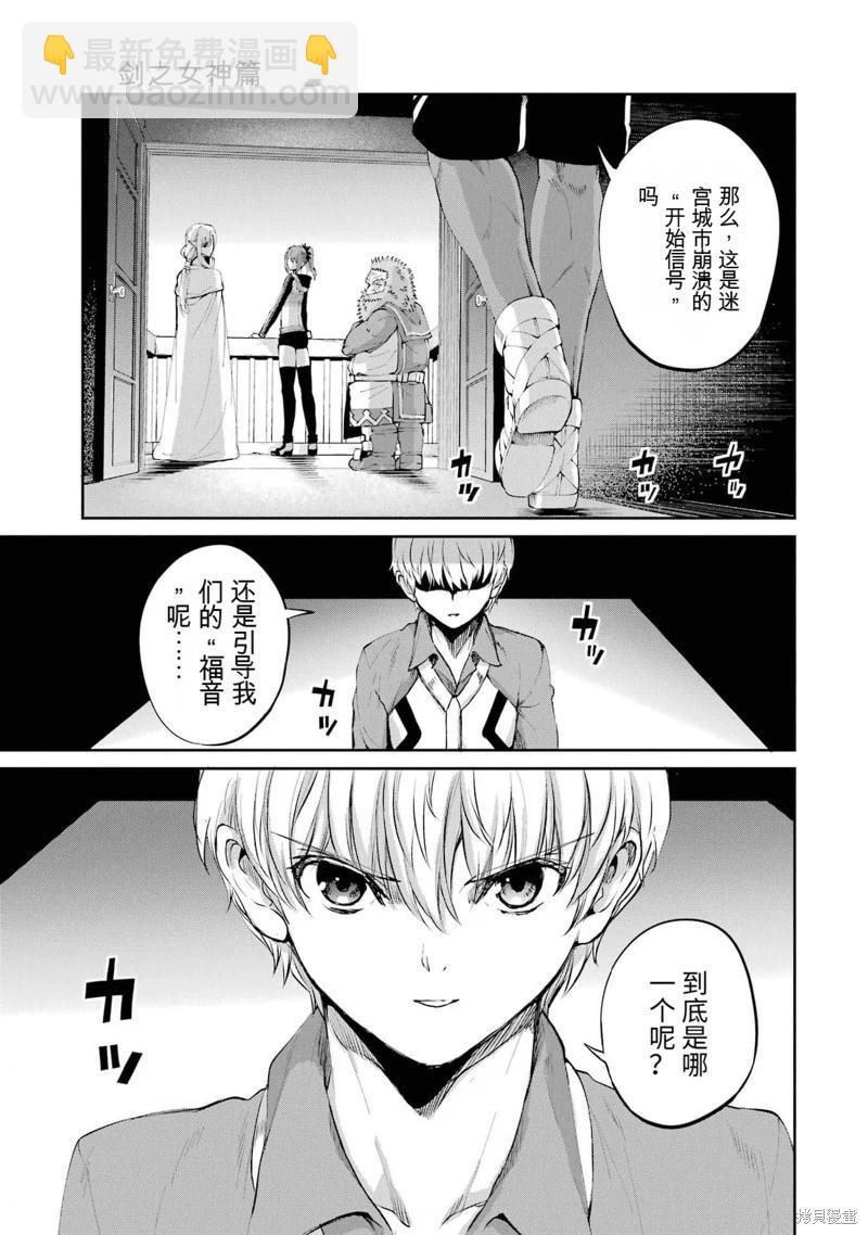 第79话机翻21