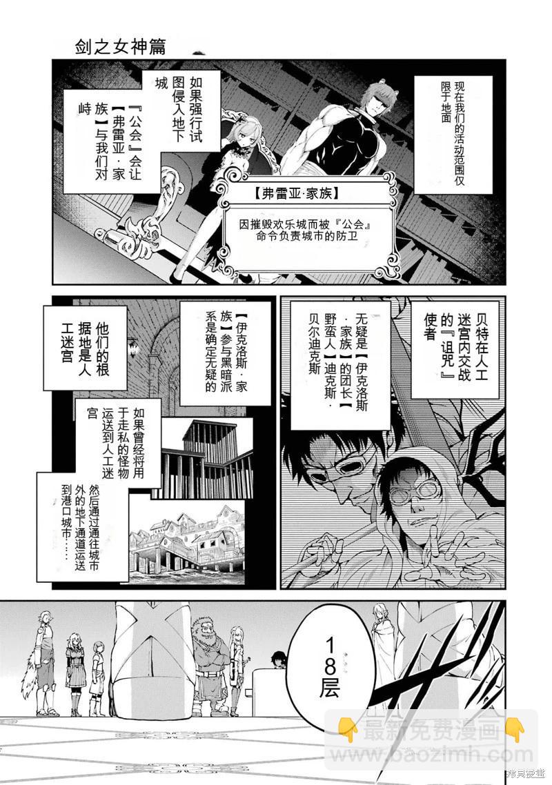 第79话机翻35