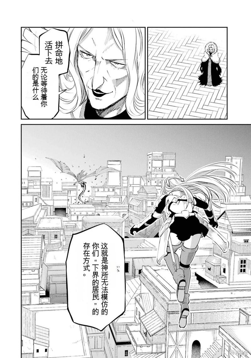 第79话机翻56