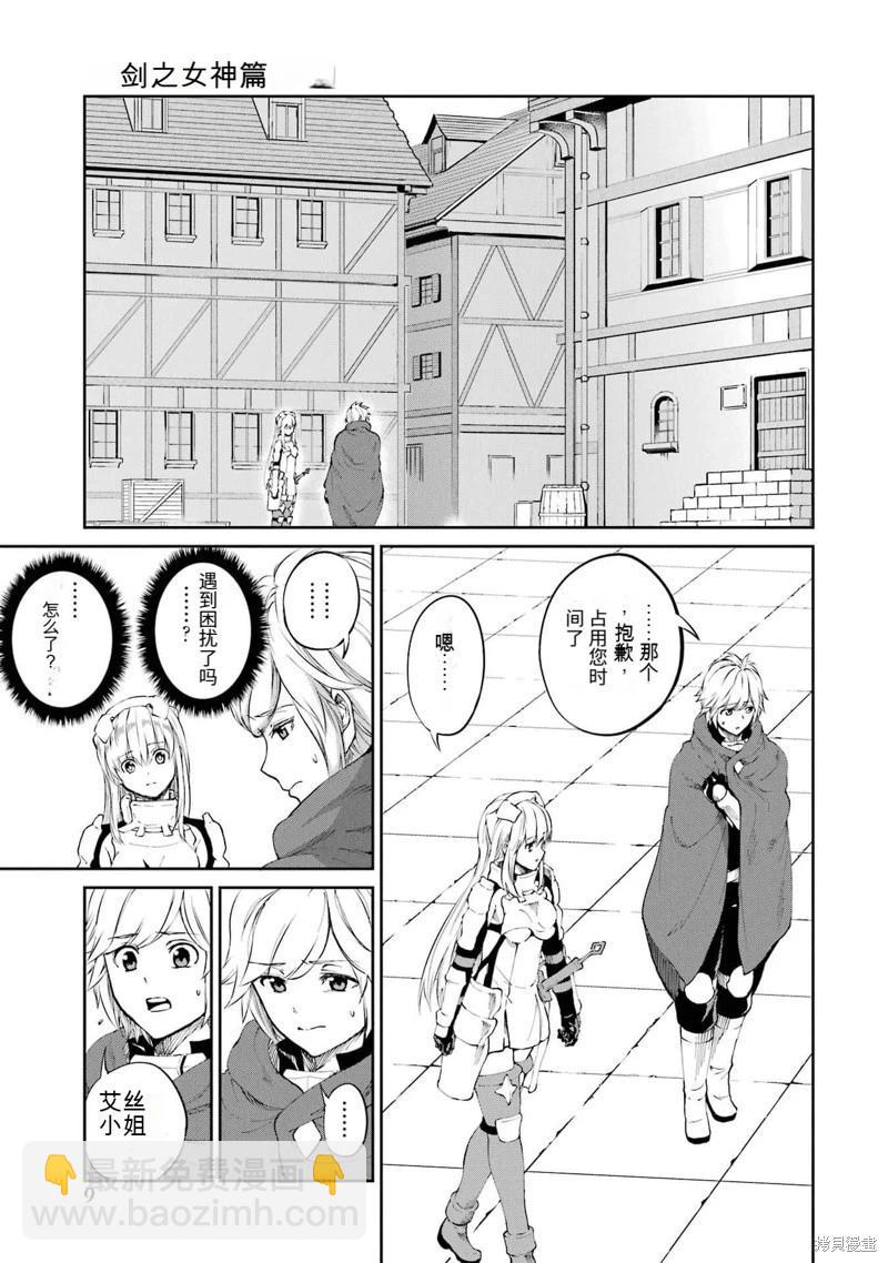 第79话机翻9