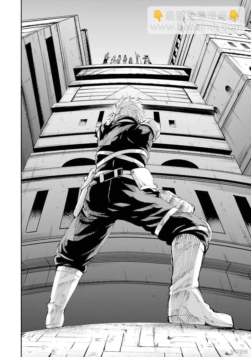 第80话机翻13
