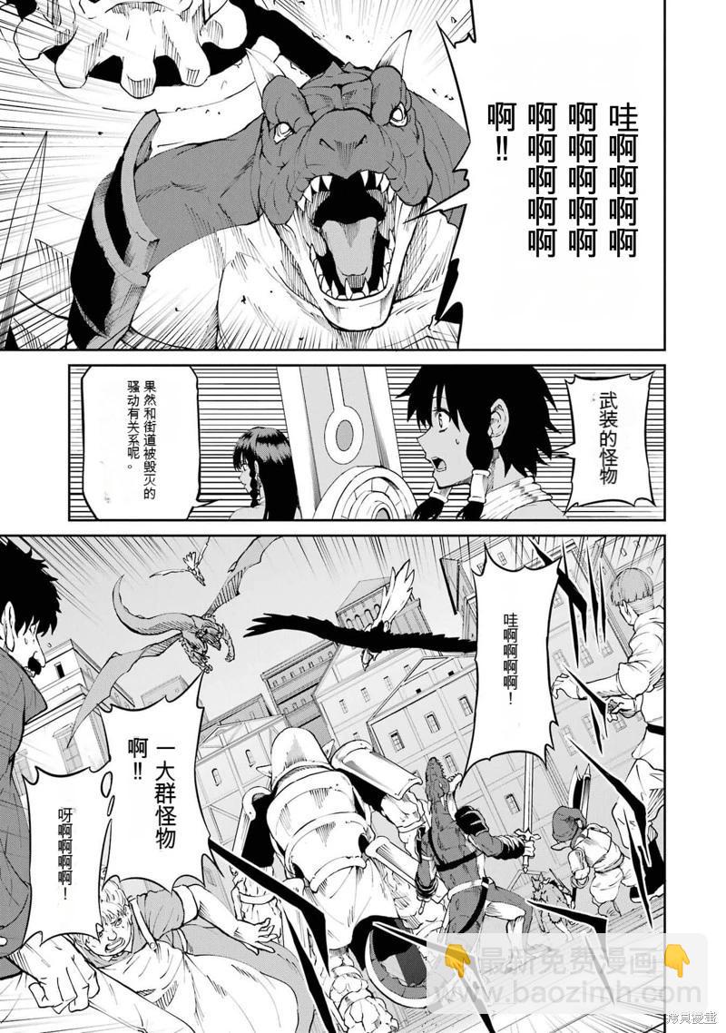 第80话机翻24