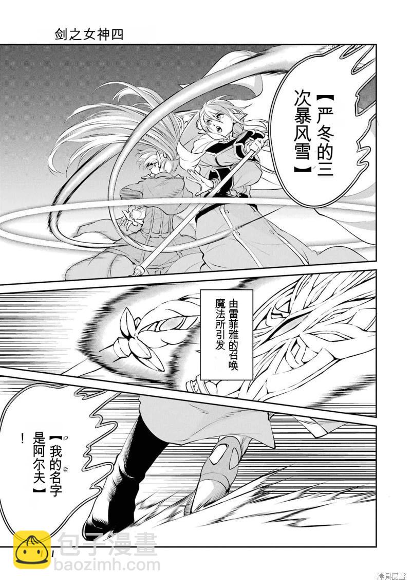 第89话机翻12