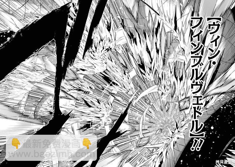 第89话机翻14
