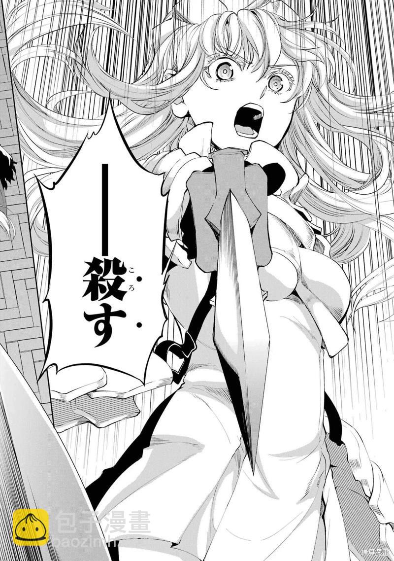 第89话机翻40