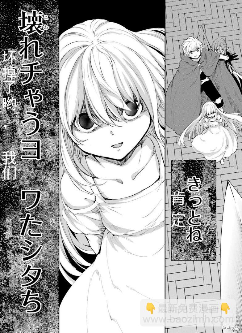 第89话机翻41