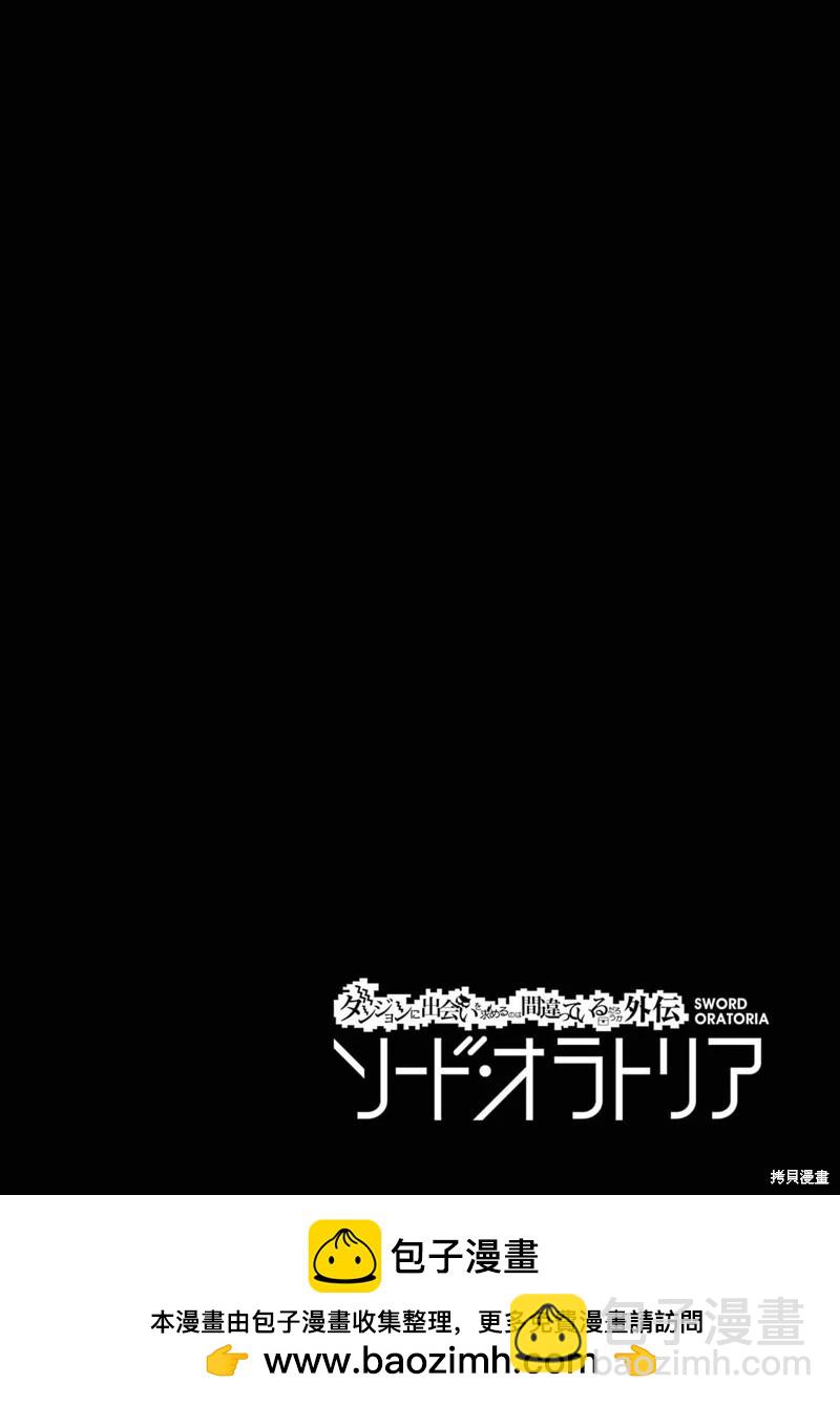 第89话机翻42