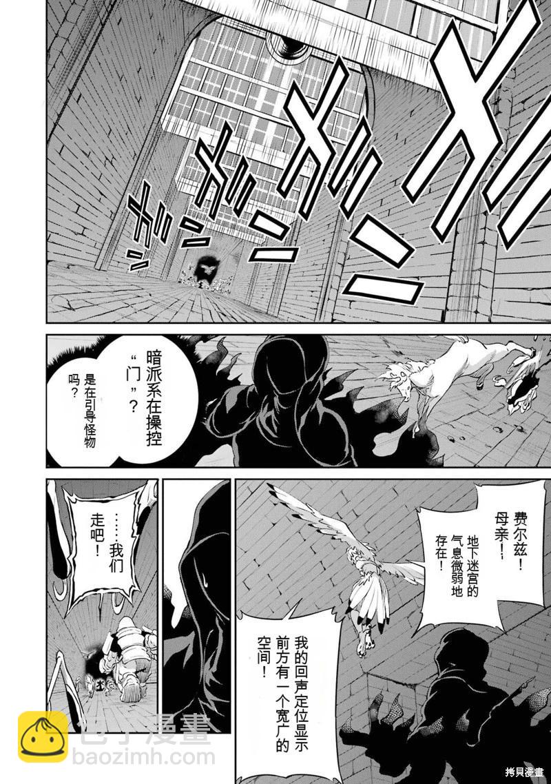第92话机翻35