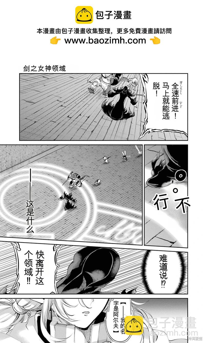 第92话机翻36