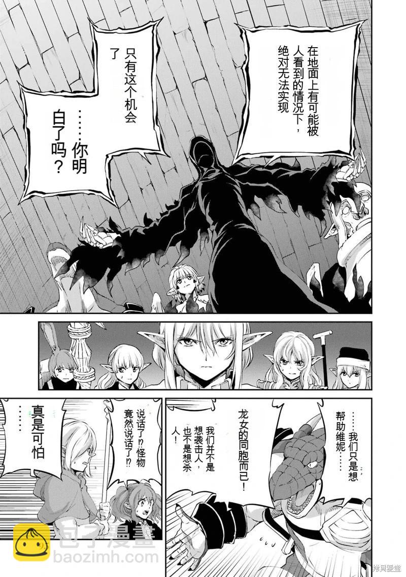 第92话机翻40