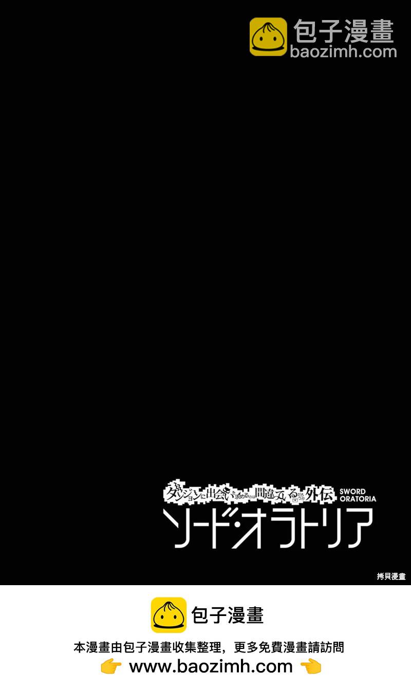 第92话机翻49
