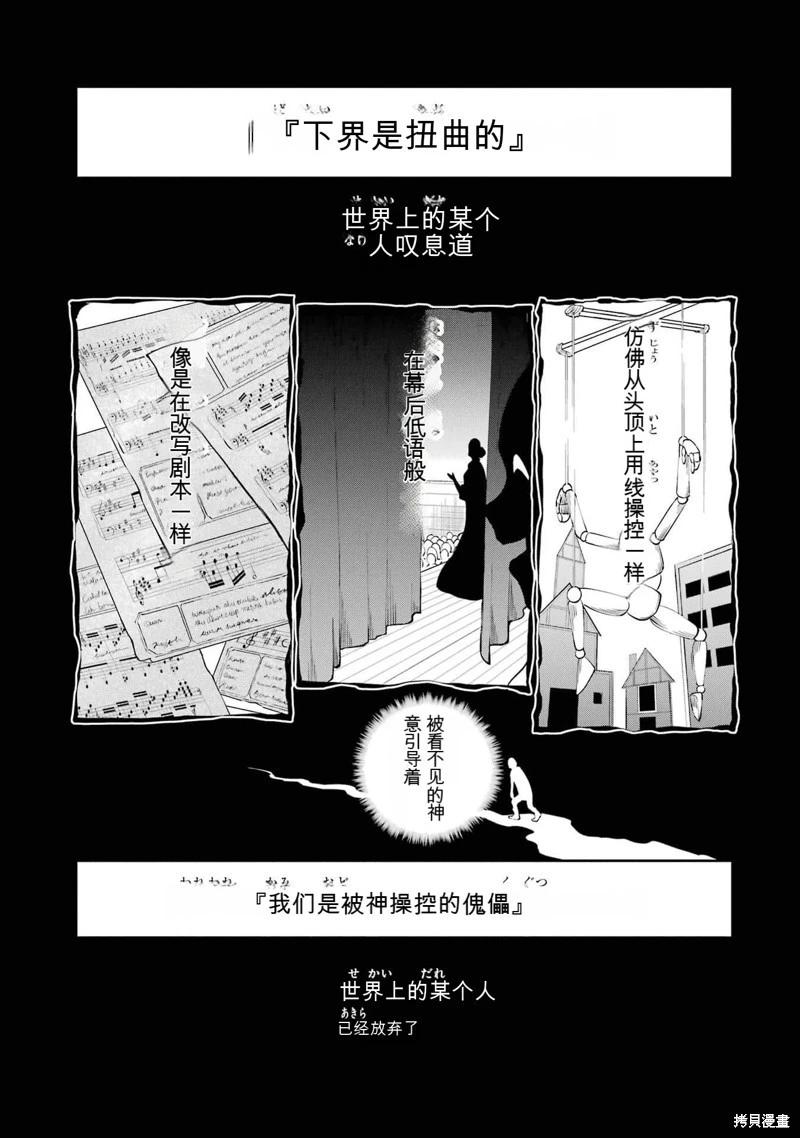 第93话机翻0
