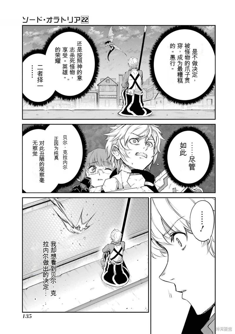第93话机翻29
