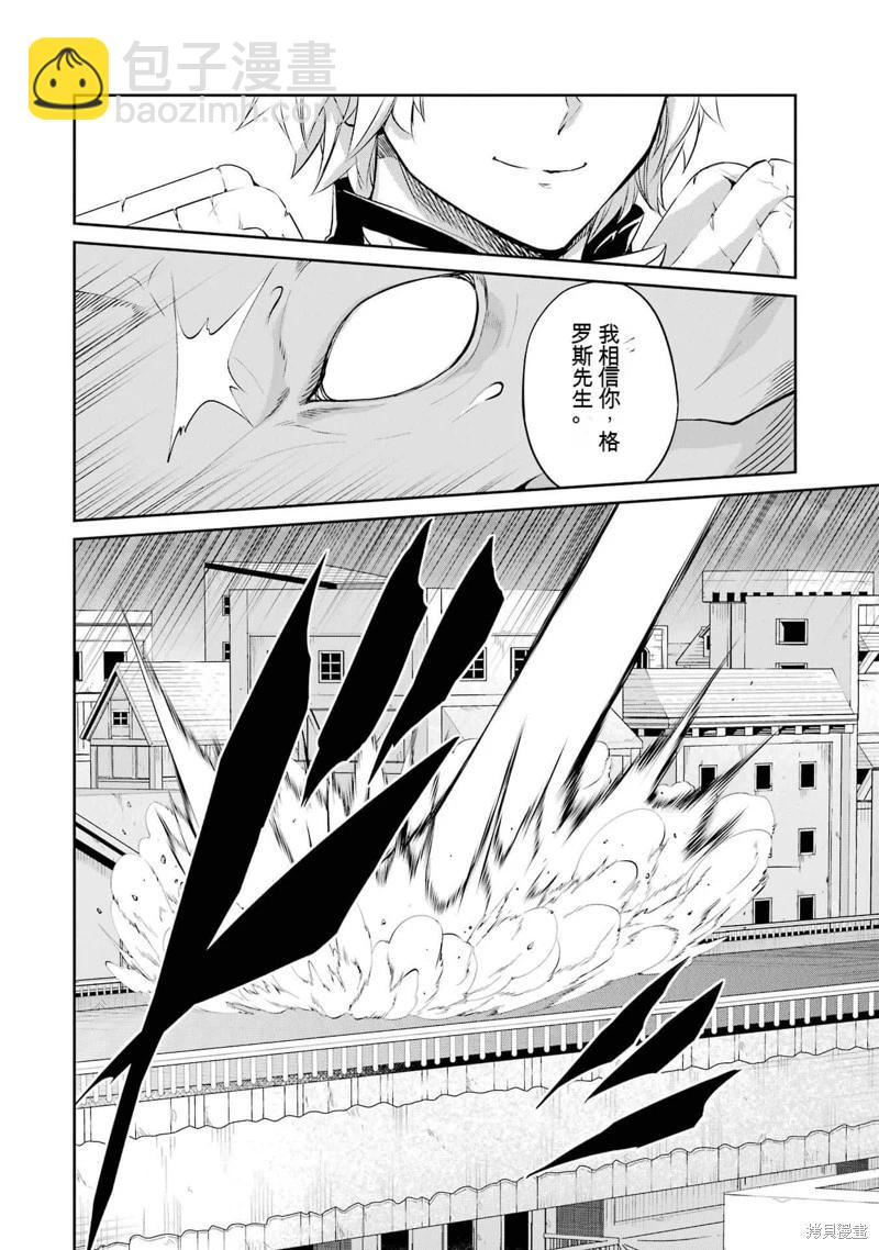 第93话机翻36