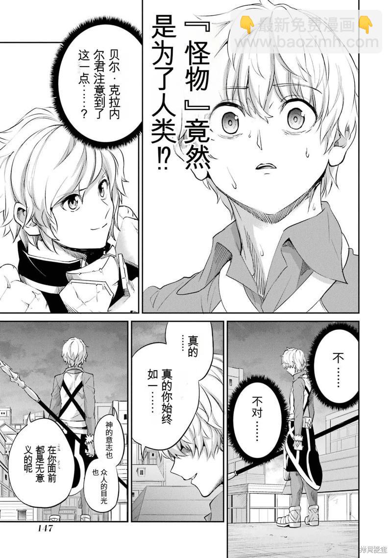 第93话机翻40