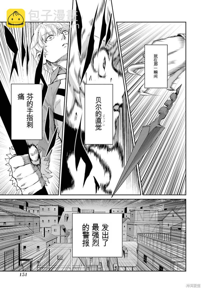 第93话机翻44