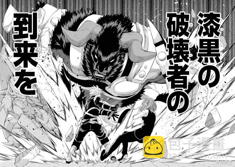 第93话机翻47