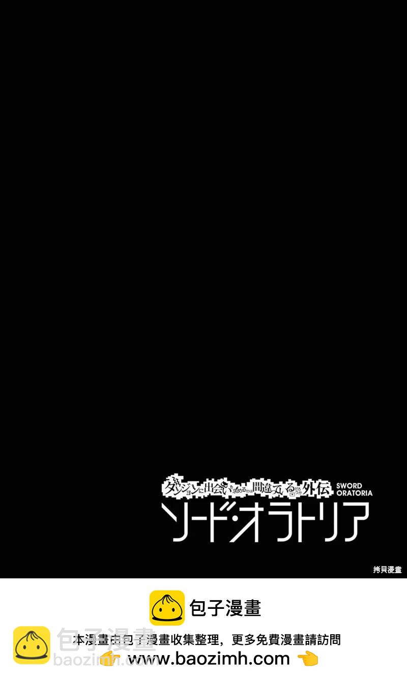 第93话机翻48
