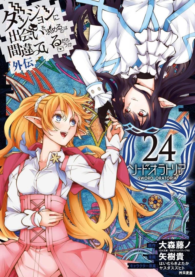 第100话机翻0